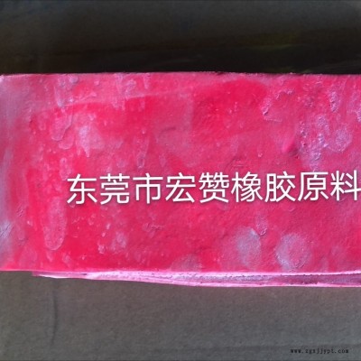 寶勝宏贊專業調橡膠硅膠顏色_橡膠MP-302_現貨供應