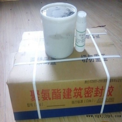 關于雙組份聚硫密封膏價格上漲公告