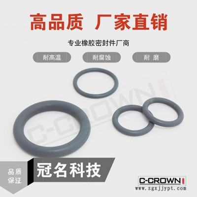 無毒環保白色硅膠橡膠圈