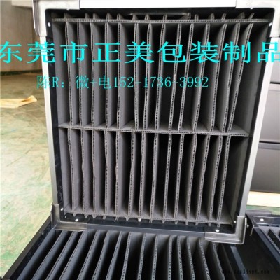 深圳沙井加貼EVA中空板箱_EVA隔擋周轉箱_EVA格卡塑料箱