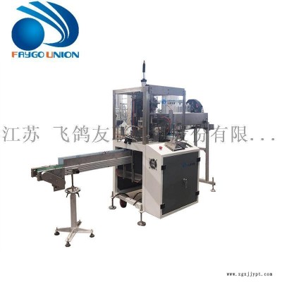 易拉罐全自動(dòng)切口機(jī)，塑料易拉罐全自動(dòng)切口機(jī)，易拉罐全自動(dòng)切口機(jī)廠家