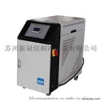 供應注塑模溫機，水式模溫機，油式模溫機