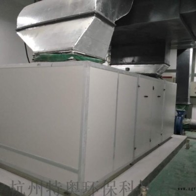 調溫除濕機，降溫除濕機，恒溫恒濕機，