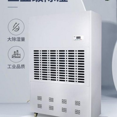 全自動除濕設備 智能工業除濕機