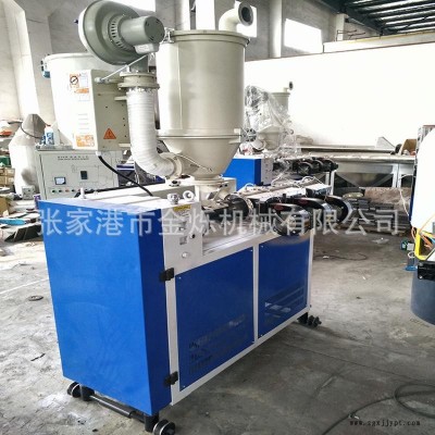 供應PE塑料擠出機PP單螺桿擠出機 PVC塑料擠出生產線單螺桿擠出機