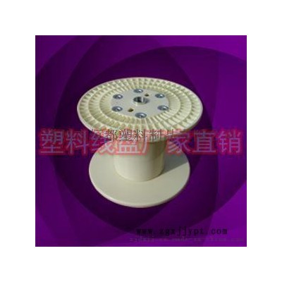 PN630*315加強型塑料電纜線盤工字盤 拖線盤