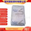現貨 PC 沙伯基礎(原GE) 945-701 無鹵 阻燃的 高流動性符合