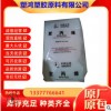 現貨PP廣州石化 K8003 高抗沖家用電器和小型家用電器 ,電氣/電子