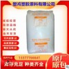 現貨 EVA V5110J 用途：管件,軟管，接頭 加工方法：注塑,發泡