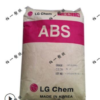 ABS/韓國(guó)LG/AF312C阻燃V0注塑級(jí)高流動(dòng)高抗沖電器外殼OA設(shè)備專(zhuān)用
