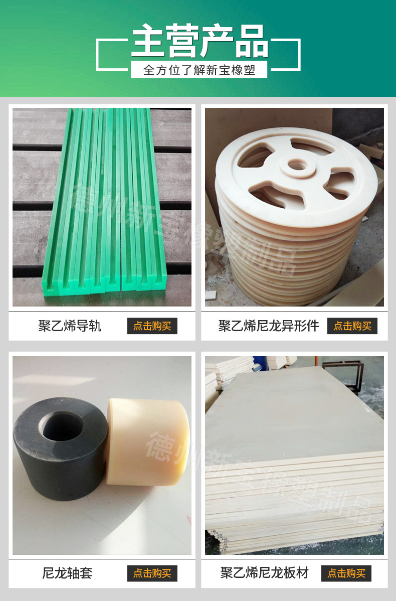 2-主營產品.jpg