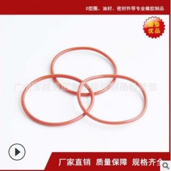 內徑1.8*1.8mm——15*1.8 硅膠O型圈 耐溫200度 環保防水圈