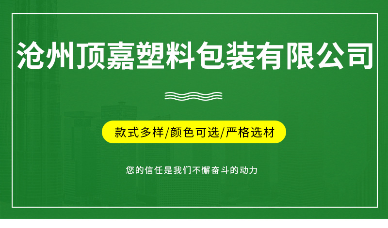 頂嘉通版詳情_01.jpg