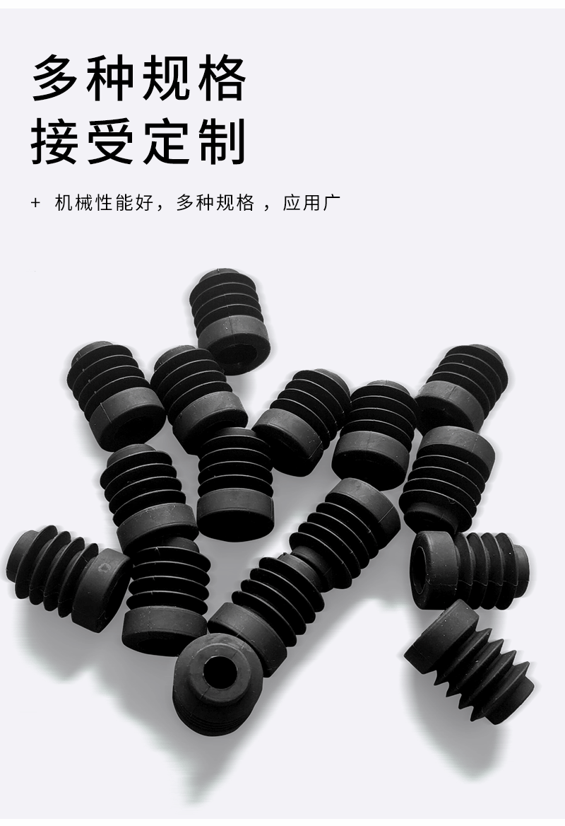 硅膠異形件詳情頁_05.gif