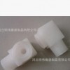 熱銷供應塑料噴嘴噴頭ABS噴嘴防腐噴嘴紡織空調噴嘴噴頭