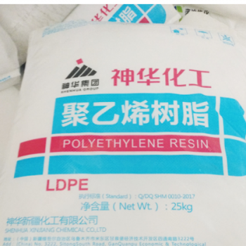 現貨供應神華2426H低密度聚乙烯高壓料原料粒子可當天發貨2426H