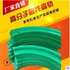 高分子磁性彎軌 含油尼龍導軌 PE轉彎導軌 工業傳動輸送PE導軌