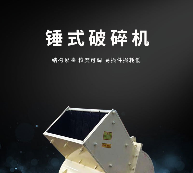 小錘破--詳情-恢復的-21日_01.jpg