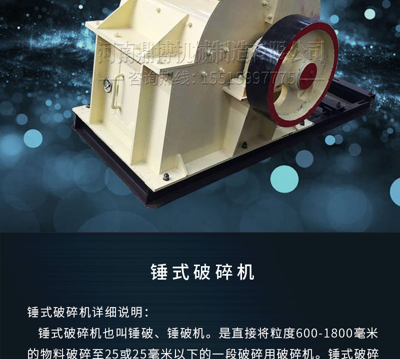 小錘破--詳情-恢復的-21日_02.jpg