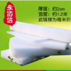 包郵）專業生產epe珍珠棉 發泡膜包裝防震膜 寬度1.2米 2cm厚度