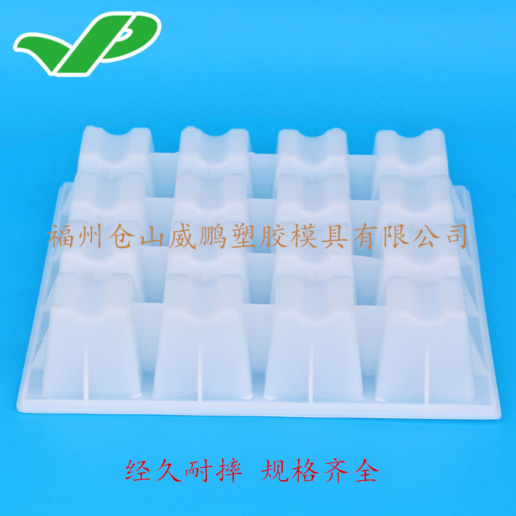 5公分墊塊B