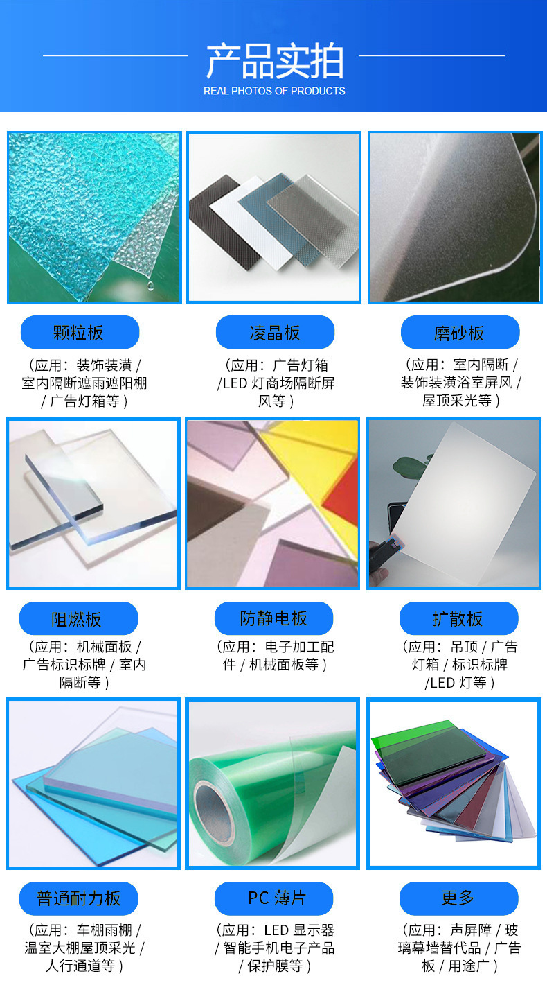 多種產(chǎn)品實(shí)拍