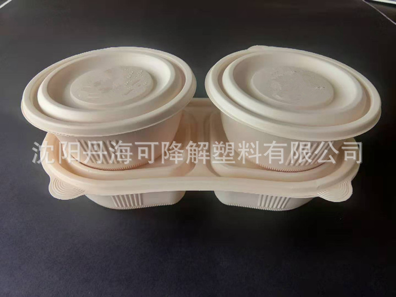 JDH-124組合.jpg