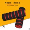 丁腈橡膠發泡健身器材摩托車防滑泡棉套管定制磨砂護海綿把套