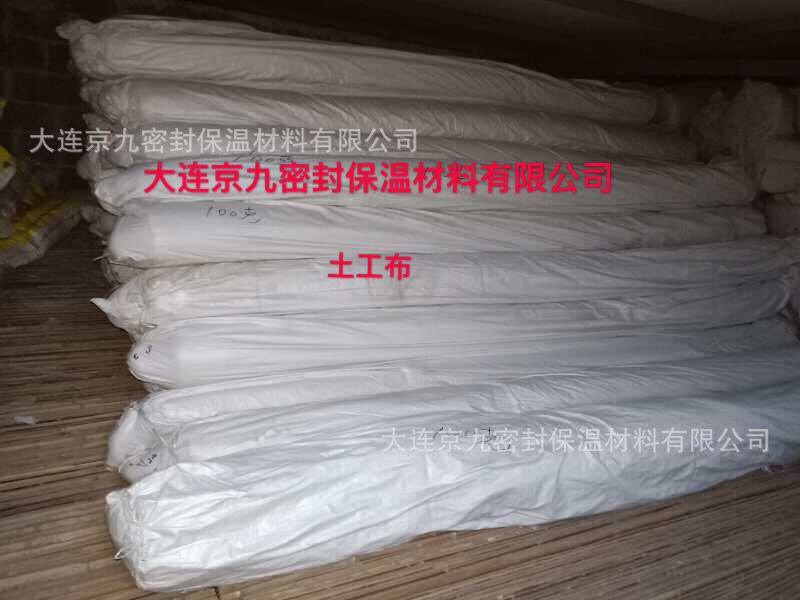 土工布6