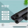 廠家供應彩色橡塑保溫管 b1級阻燃橡塑管殼 高密度橡塑海綿板