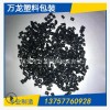 現貨批發增強再生塑料顆粒 PBTGO樹脂顆粒 黑色pbt再生料顆粒廠家