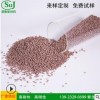 阻燃V2級PP顆粒照明燈具阻燃V1級PP顆粒防火PP塑料粒子注塑穩定性