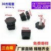 三合隆 30方M10管螺母塞 配套調節腳管塞腳墊 內塞頭堵頭桌椅腳套