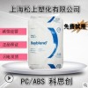注塑級(jí)脫模級(jí)PA66 美國(guó)杜邦101L高流高抗沖汽車部件尼龍?jiān)?/></a>
<div><a href=