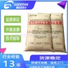pmma高抗沖三菱麗陽IRD70增韌亞克力塑料不開裂pmma 透明級pmma料