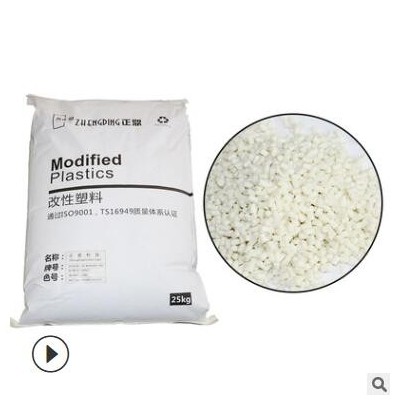 廠家批發PBT-G10本色 PBT-G10本色工程塑料 改性注塑通用級原料