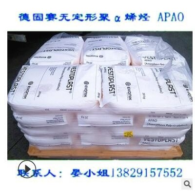 德國贏創聚烯烴APAO VESTOPLAST 703 熱熔膠原料包裝電子粘合劑