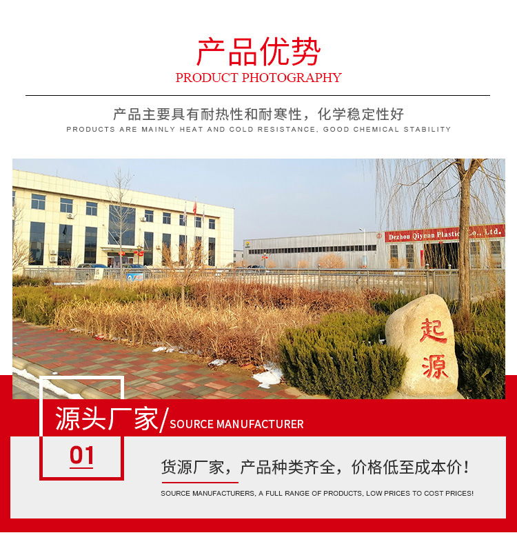 超高分子耐磨異型件_07.jpg
