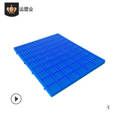 倉庫貨物塑料防潮墊 可拼接網格墊腳板 庫房倉儲藍色貨墊廠家批發