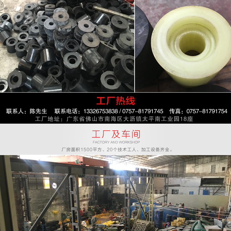 聚成杰強**全產品詳情-第三聚氨酯制品詳情_27