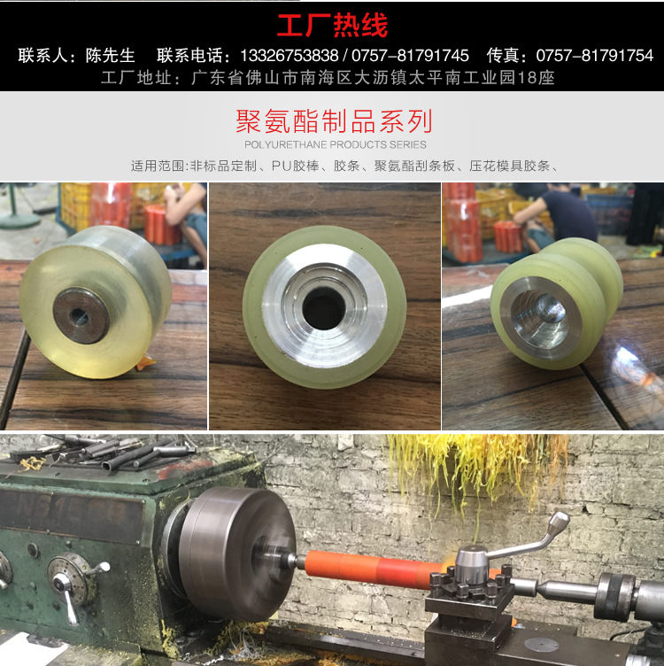 聚成杰強**全產品詳情-第二拋光機橡膠輪詳情_10