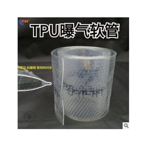 產地貨源65*0.5mmTPU曝氣管透明耐低溫污水處理魚池養殖用曝氣管