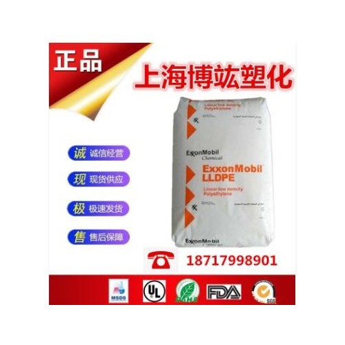 高熔指LLDPE LL6201XR 埃克森化學 熔指50 高流動性 擠出型材
