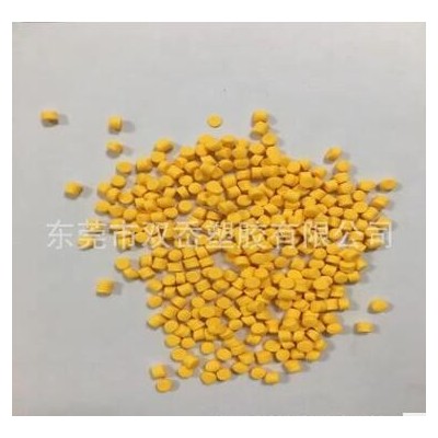 發(fā)泡母粒 TPR PP PVC專用 EVA發(fā)泡劑顆粒 （ 工廠直供）可定做