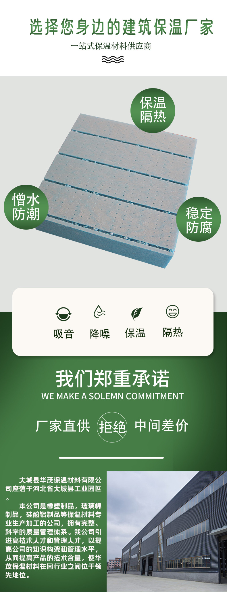 詳情頁（綠色）2.jpg