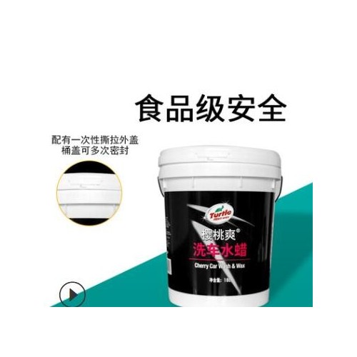 20L塑料桶油漆桶美式桶涂料桶機油桶防凍液桶黃油桶化工桶帶漏嘴