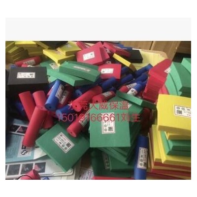 彩色B1級橡塑海綿板，管，鋁箔貼面，加膠，阻燃保溫材料廠價直銷