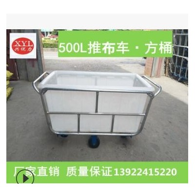 長(zhǎng)方形塑料方盆 養(yǎng)殖海鮮養(yǎng)殖 紡織印染推布車(chē)方桶