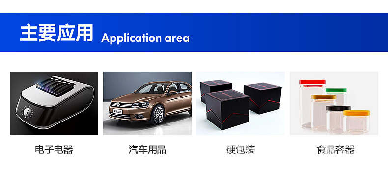 POM_LG化學_06.jpg