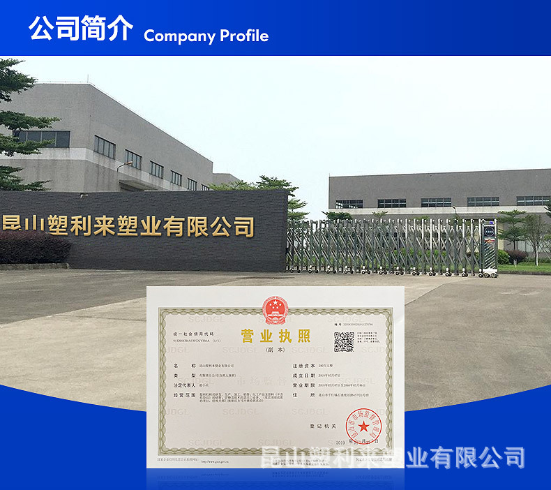 POM_LG化學_01.jpg